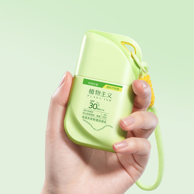 13397327.植物主义青少年防晒霜女学生专用初中生高中男女孩儿童防水防汗防晒黑