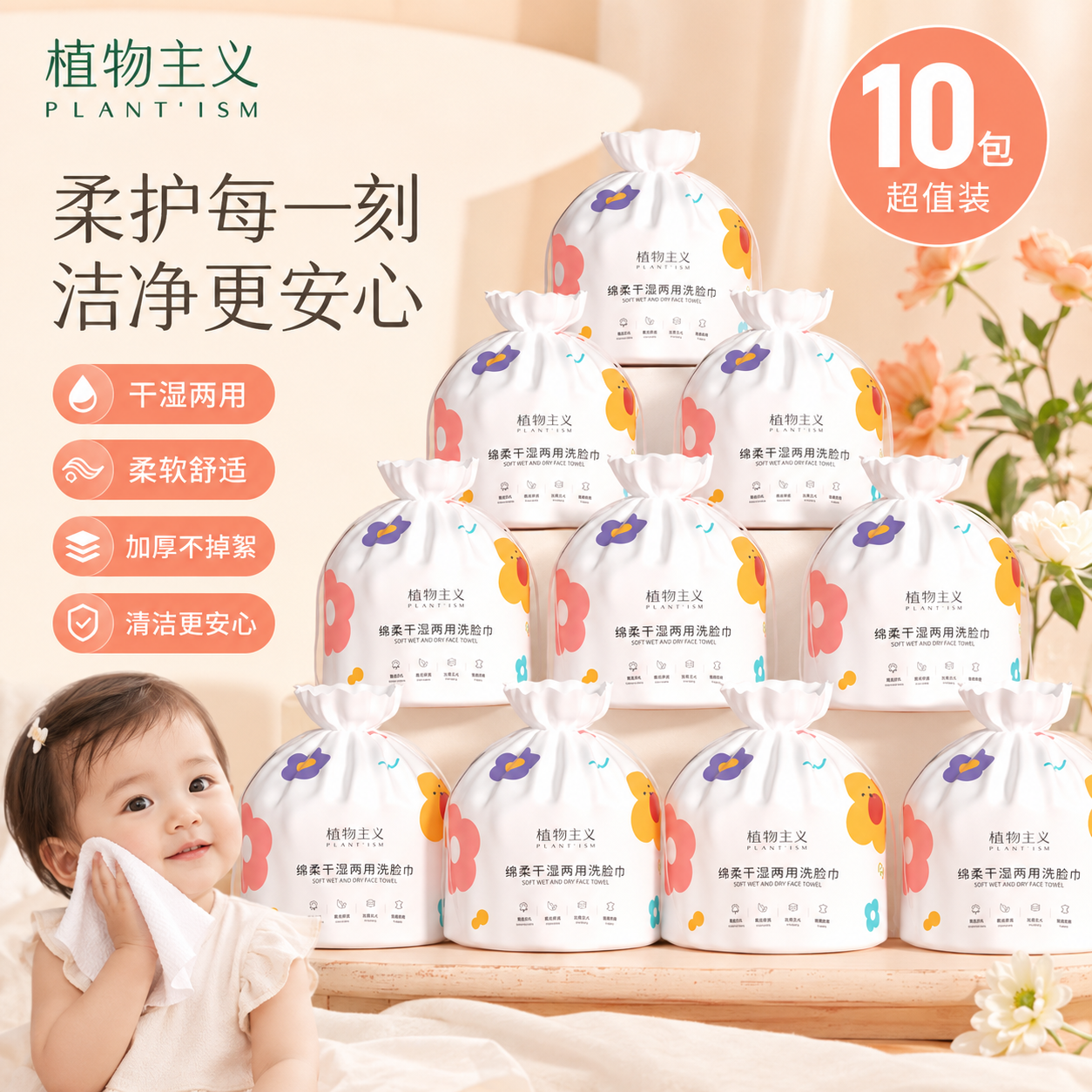 6673823.【热卖】洗脸巾一次性纯绵擦脸巾加厚珍珠纹毛巾卸妆绵柔巾卷筒式洁面巾40-45抽