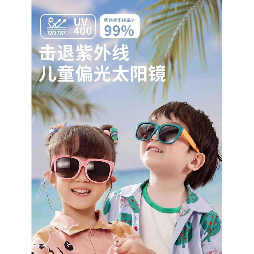 11713191.【SGS认证TPEE】代工款儿童防晒墨镜TPEE安全材质UV400偏光镜片防紫外线视野高清
