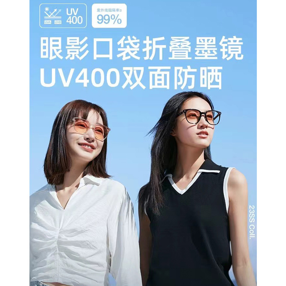 11712666.【眼影款】原版折叠墨镜升级防滑硅胶镜腿鼻托内镀紫膜UV400尼龙镜片送原版圆饼收纳包