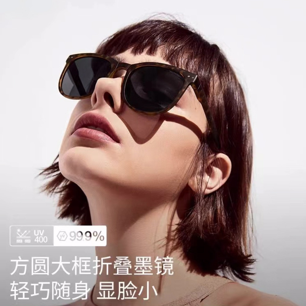 11712074.多色可选!轻便折叠墨镜防晒防紫外线UV400尼龙镜片高清视野