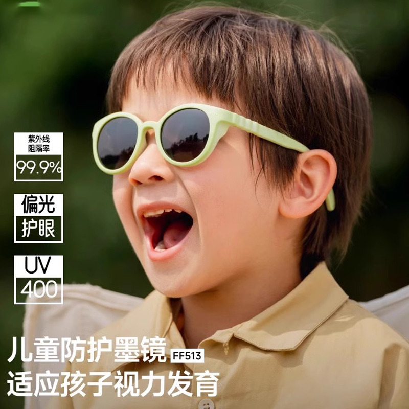 11737735.【SGS认证TPEE材质】代工款儿童3-9岁护眼墨镜防紫外线男女童宝宝护眼防晒眼镜3-6岁可戴