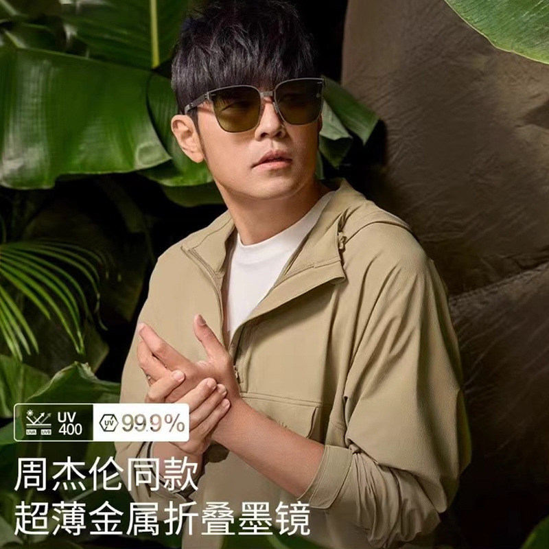 11724689.【蕉*周*伦同款】超薄折叠墨镜代工原版品质uv400尼龙镜片内镀紫膜开车墨镜