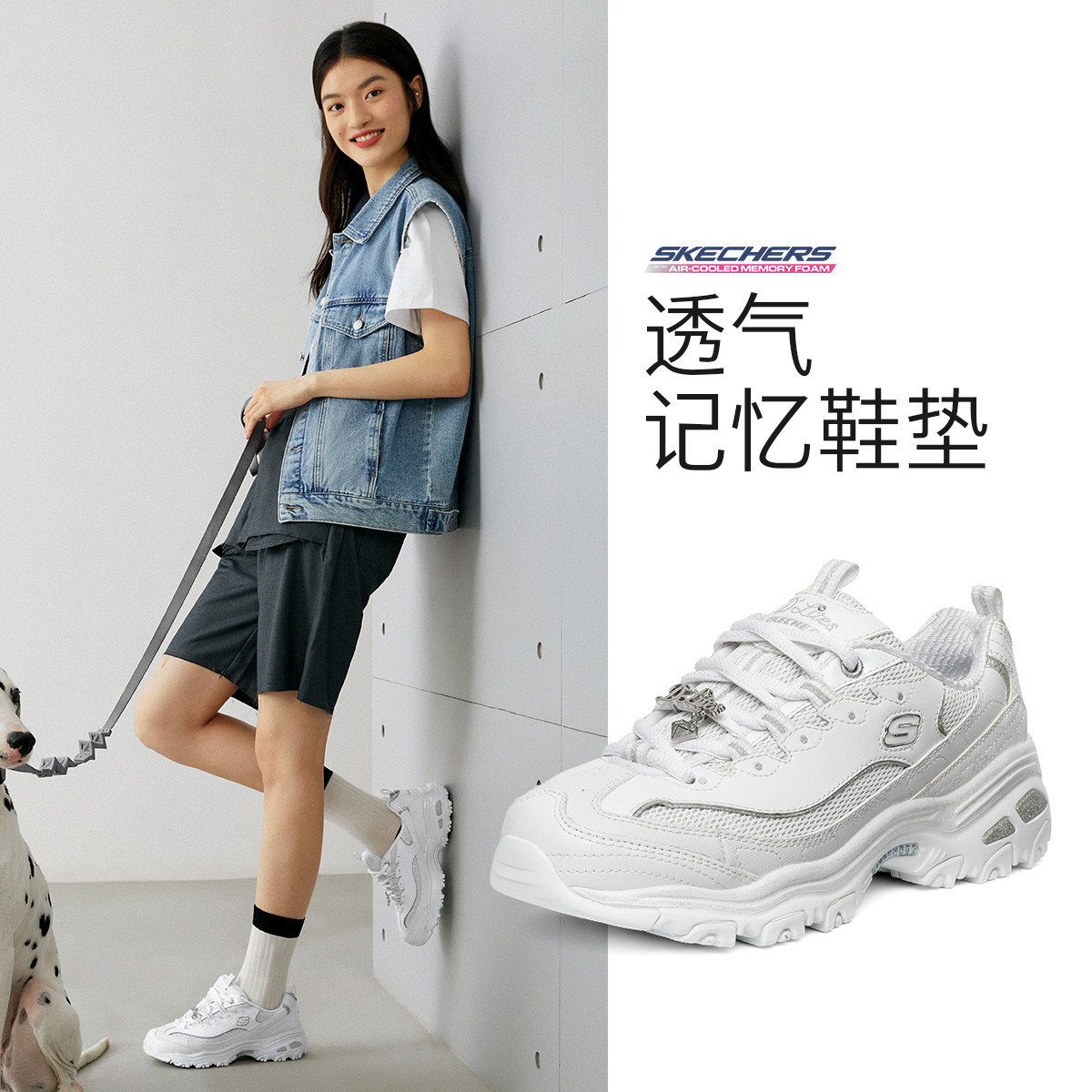 9476737.斯凯奇 【钻石熊猫】女鞋老爹鞋闪钻厚底鞋休闲运动鞋缓震女休闲鞋