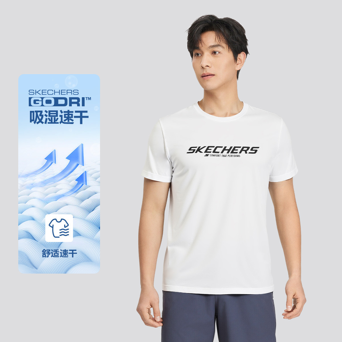 12280099.【速干t恤】夏新品健身跑步运动t恤男速干印花短袖t恤男
