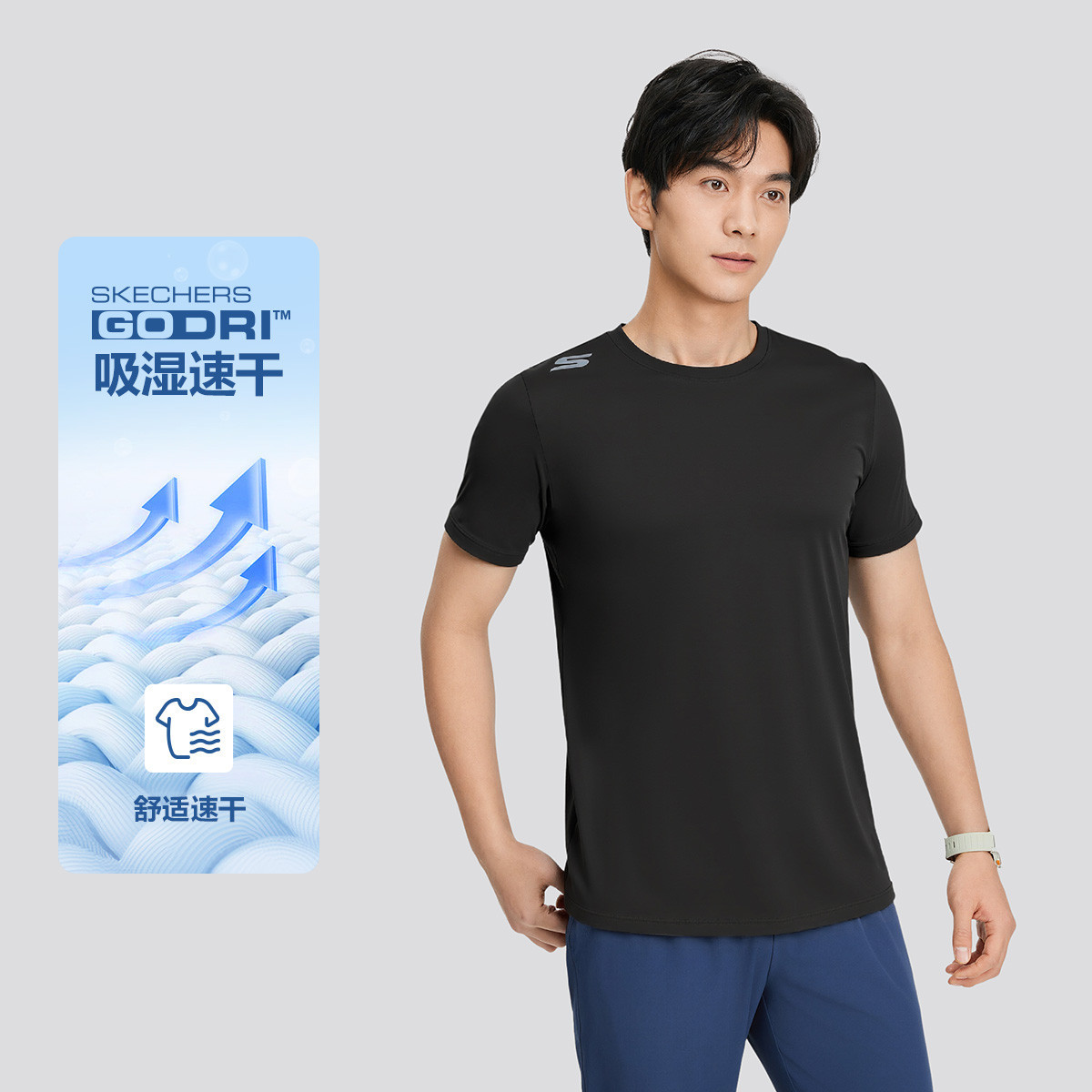 12282582.【吸湿速干T恤】斯凯奇夏季男子针织短袖T恤衫柔软速干运动上衣