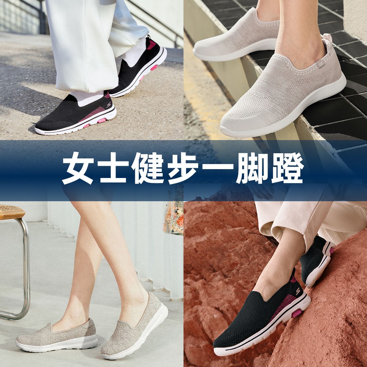 8069781.【一脚蹬性价比之选，散步遛弯必备！】斯凯奇 【爆款】女鞋轻质通勤鞋蕾丝刺绣一脚蹬休闲健步鞋女