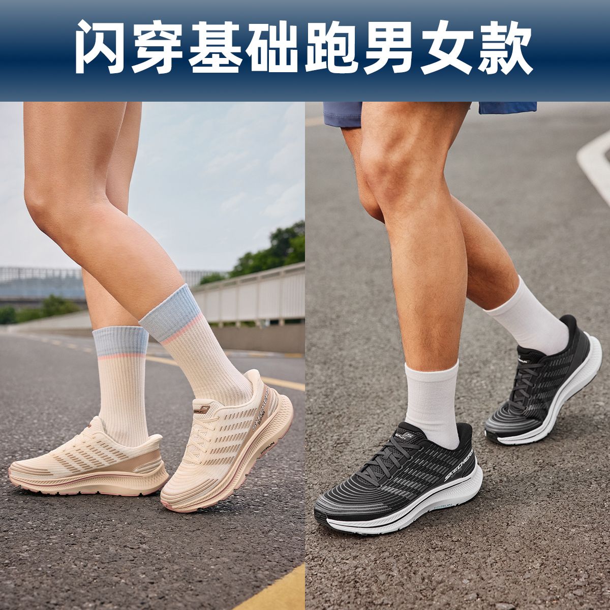 13132533.【5-10KM慢跑&轻量缓震跑鞋】必抢跑鞋！斯家GO RUN系列爆款【Slip-ins闪穿】女鞋缓震基础跑步鞋运动休闲鞋