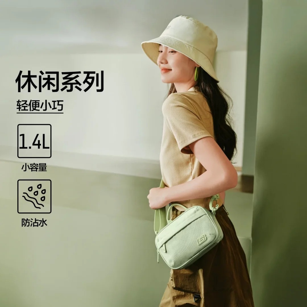 10677042.斯凯奇 【可手提斜挎包】多功能相机包男女休闲斜跨包马卡龙单肩包夏