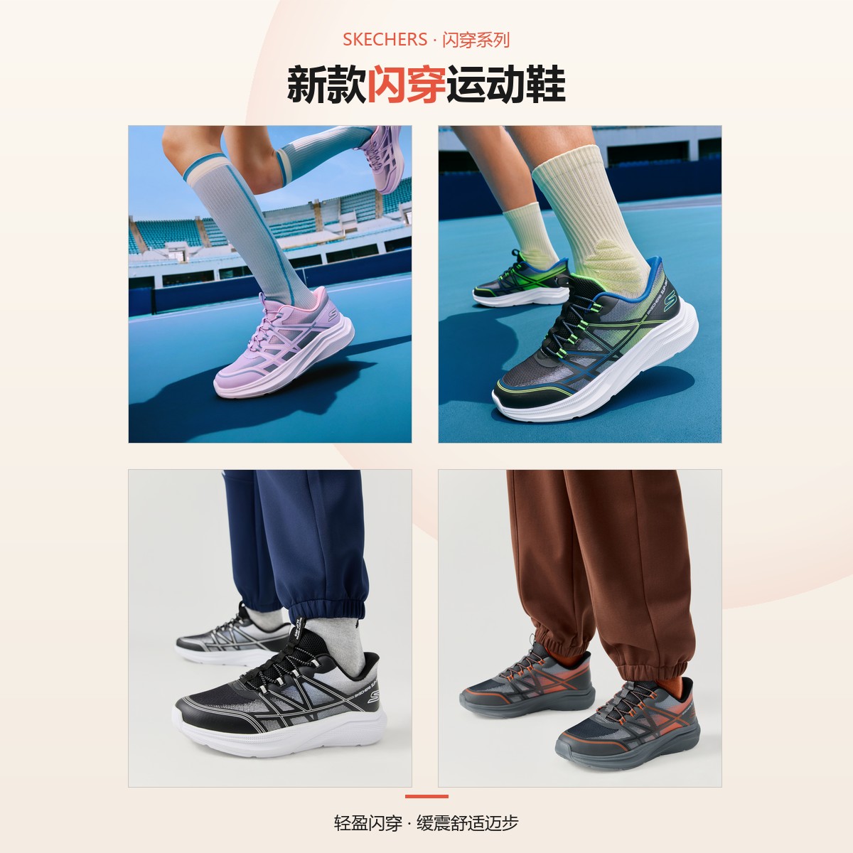 13756339.斯凯奇【闪穿科技】女童鞋运动鞋跑步鞋耐磨一脚蹬低帮