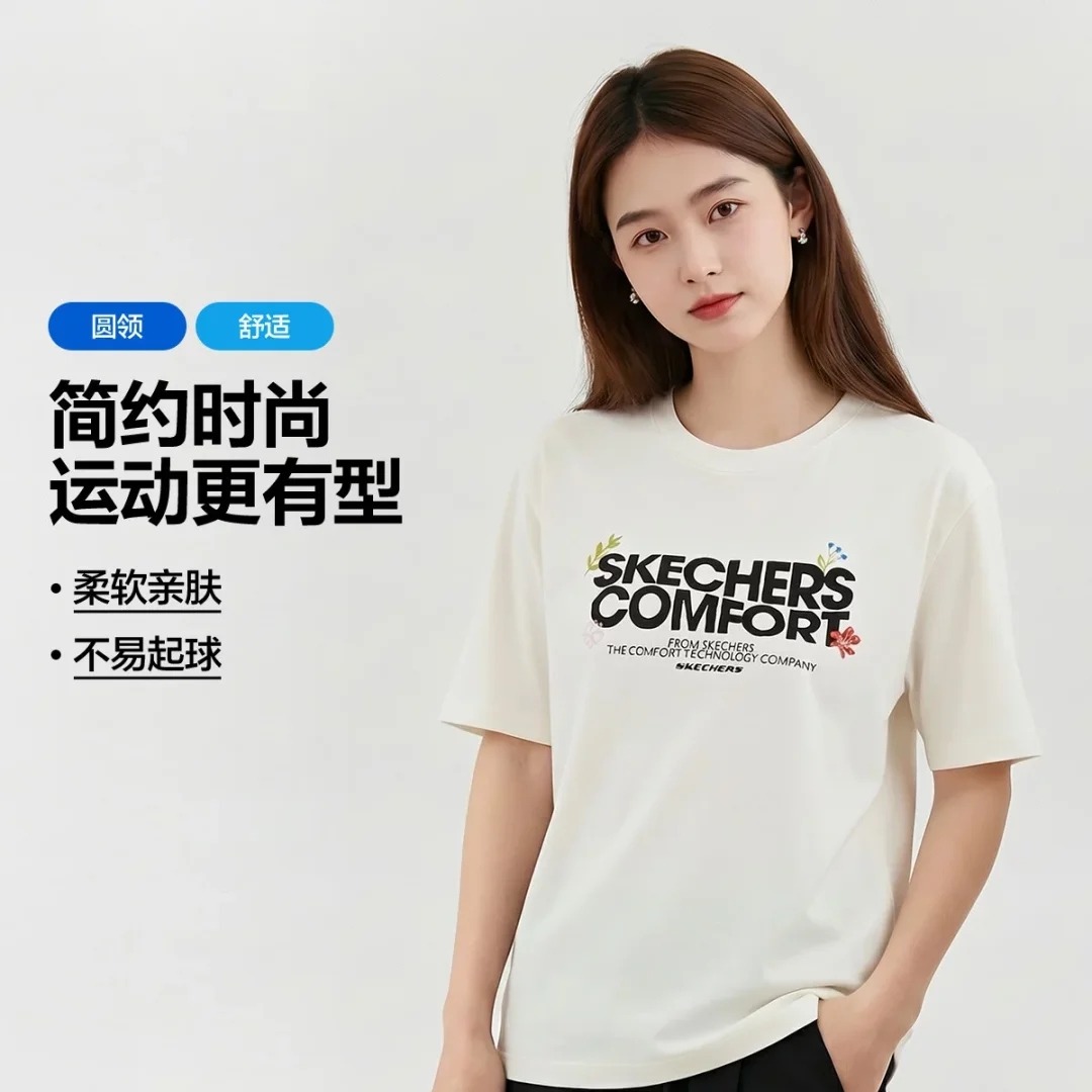 13791317.斯凯奇【柔软舒适】秋季短袖t恤衫男女款舒适休闲运动t恤男女