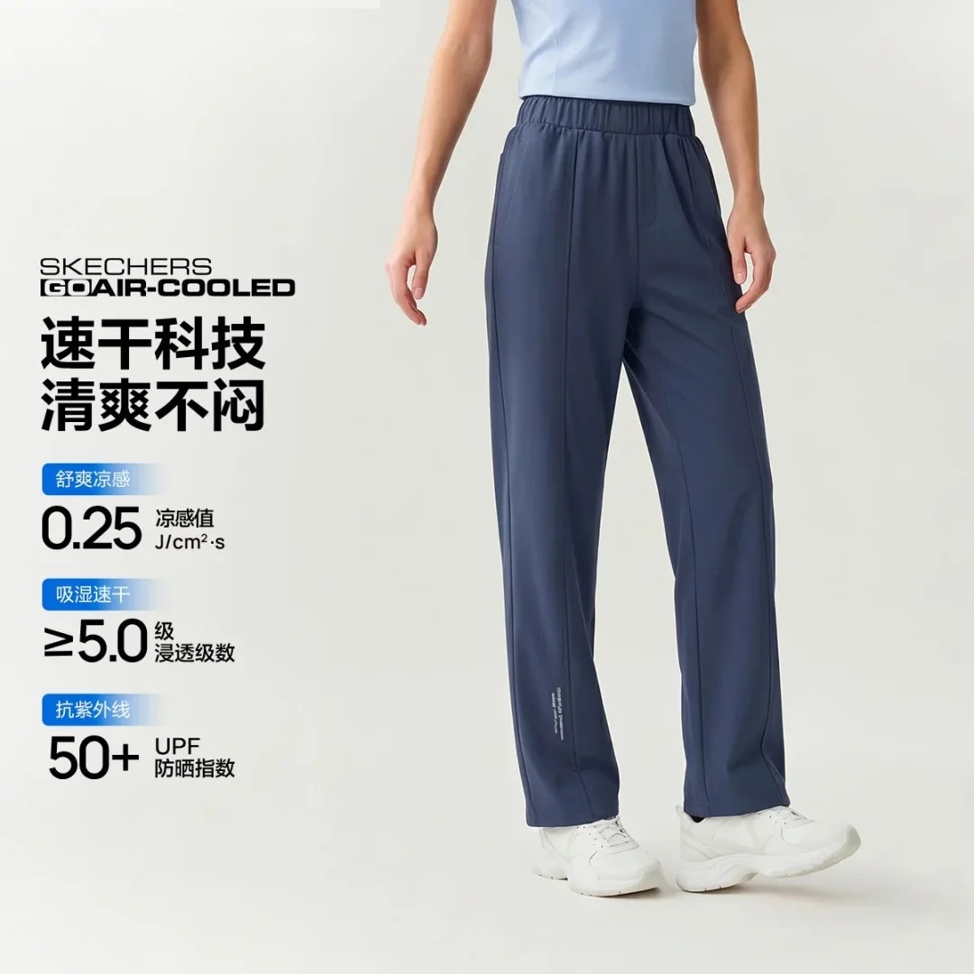 13791424.斯凯奇【吸湿速干】秋季女士针织裤防晒吸湿速干运动裤女修饰腿型