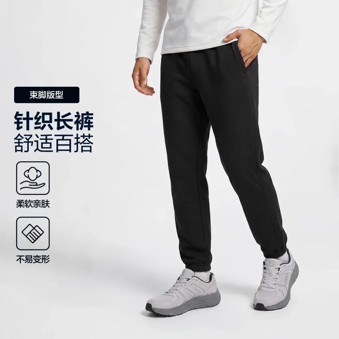 13794615.斯凯奇【柔软亲肤】秋季运动裤男长裤针织裤男式休闲裤