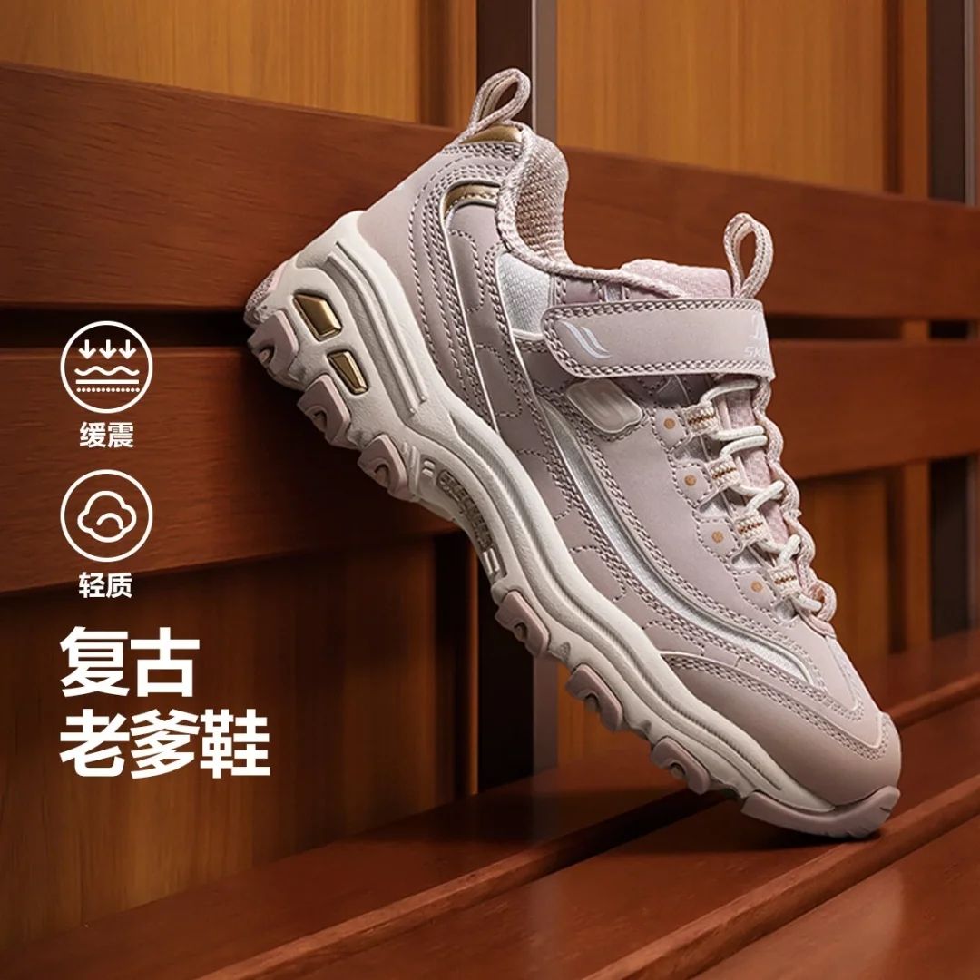 13792711.斯凯奇女童缓震运动鞋老爹鞋休闲鞋适搭扣低帮