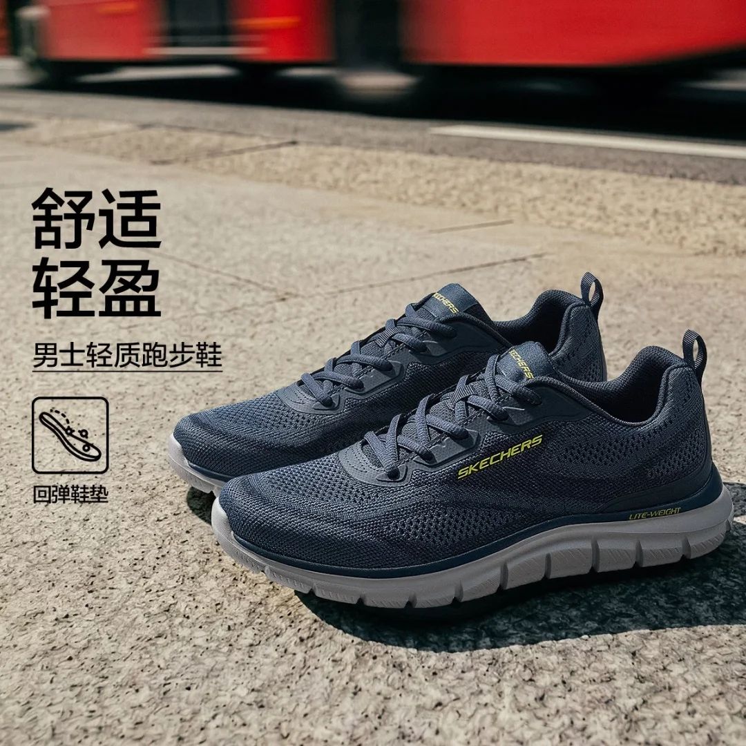 13794485.斯凯奇【时尚潮流】秋季男鞋运动鞋运动休闲鞋通勤舒适透气耐磨