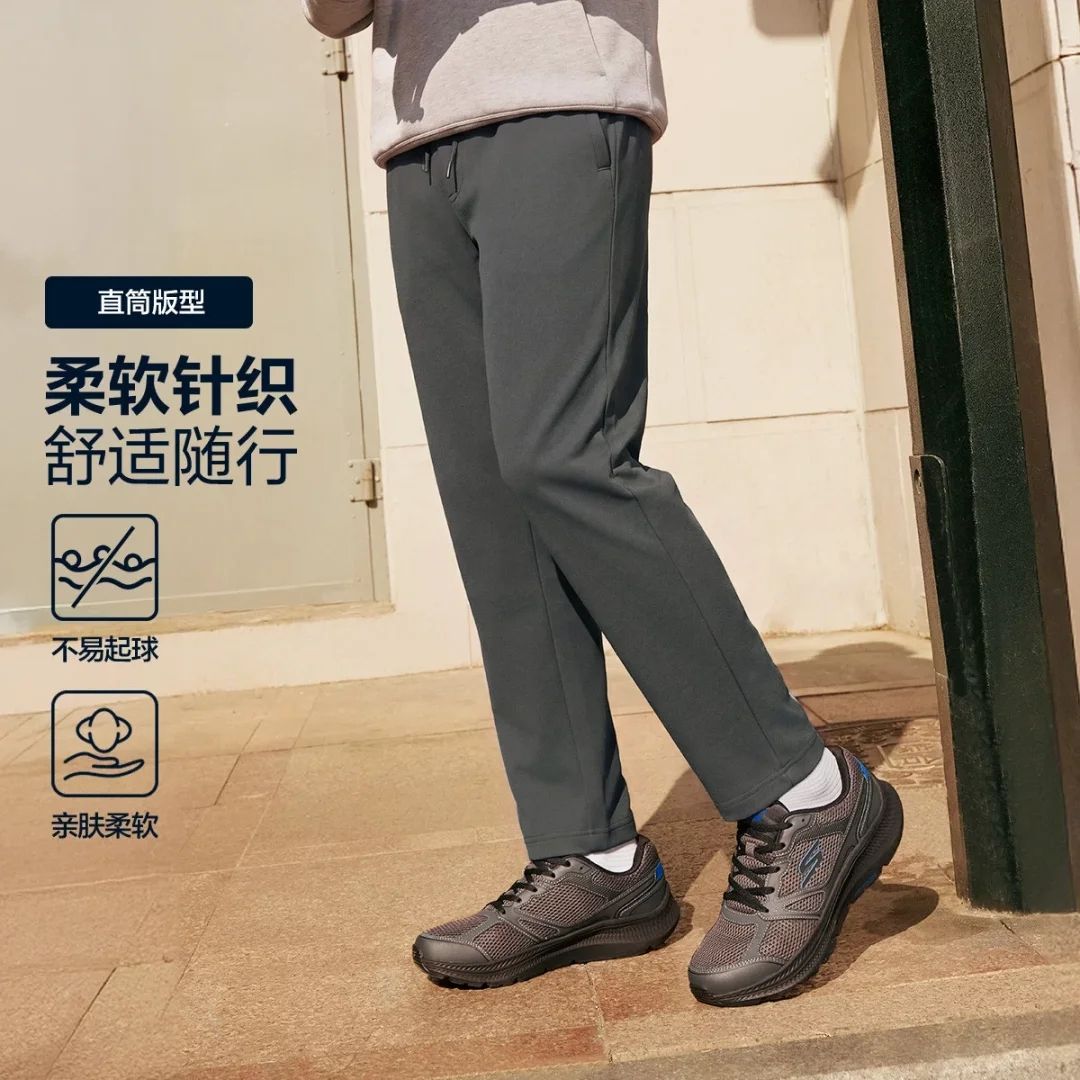 13794620.斯凯奇【拉链口袋】秋季运动裤男针织裤男式休闲裤慢跑裤