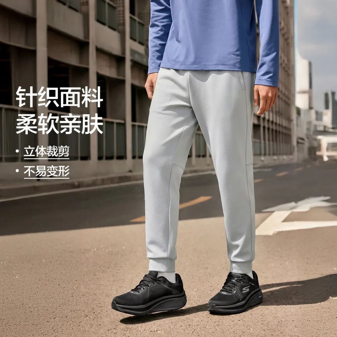 13794617.斯凯奇【拉链口袋】秋季运动裤男针织长裤慢跑裤男式休闲裤