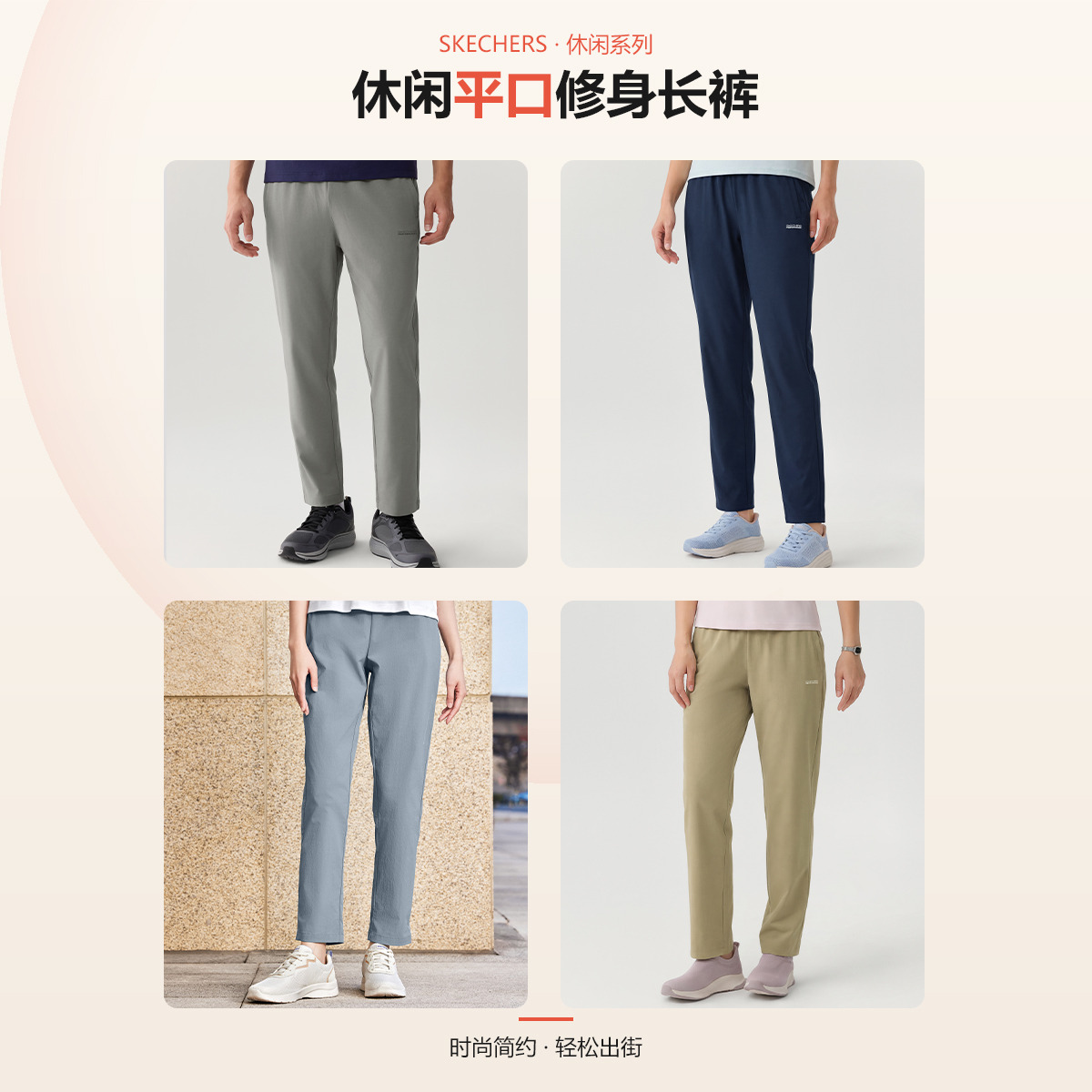 12282591.Skechers斯凯奇修身女款梭织长裤