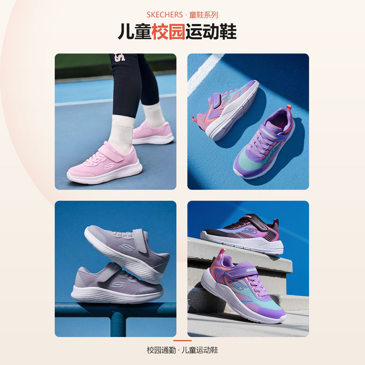 12364836.【高性价比通勤跑鞋】儿童必抢款!!!校园小白鞋