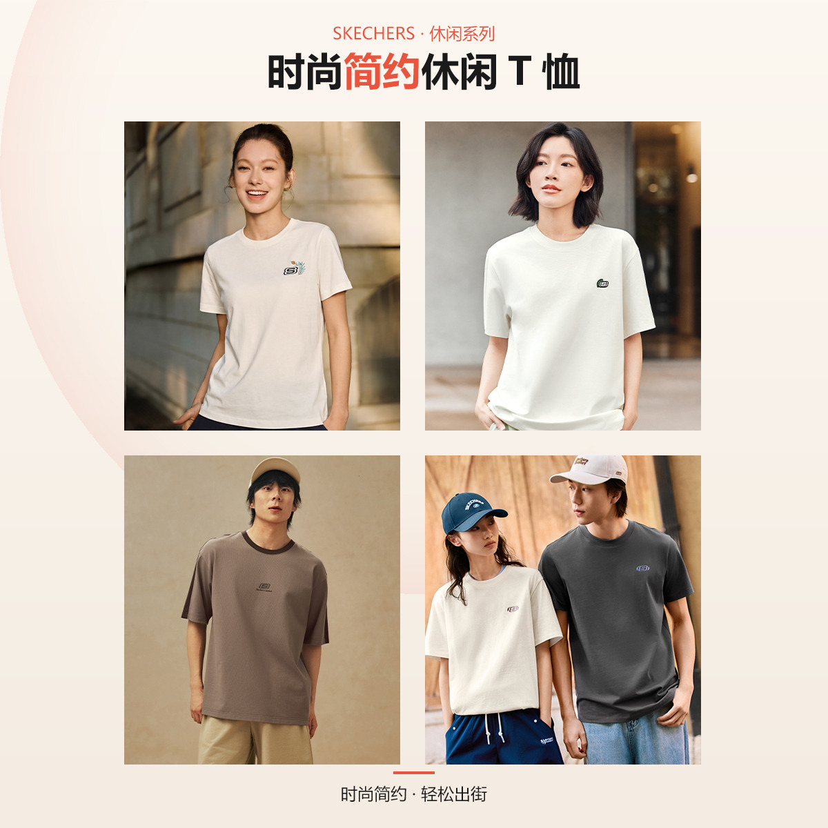 9043729.简约百搭舒适针织花朵印花短袖衫女