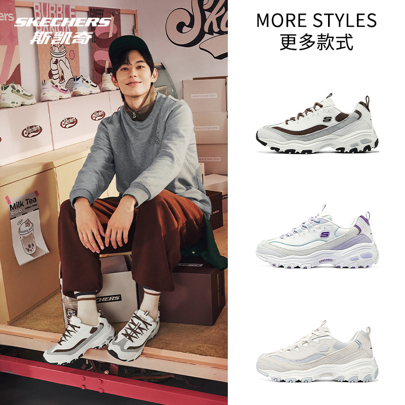 13804635.【三代奶茶熊】Skechers斯凯奇经典爆款熊猫老爹鞋男女款