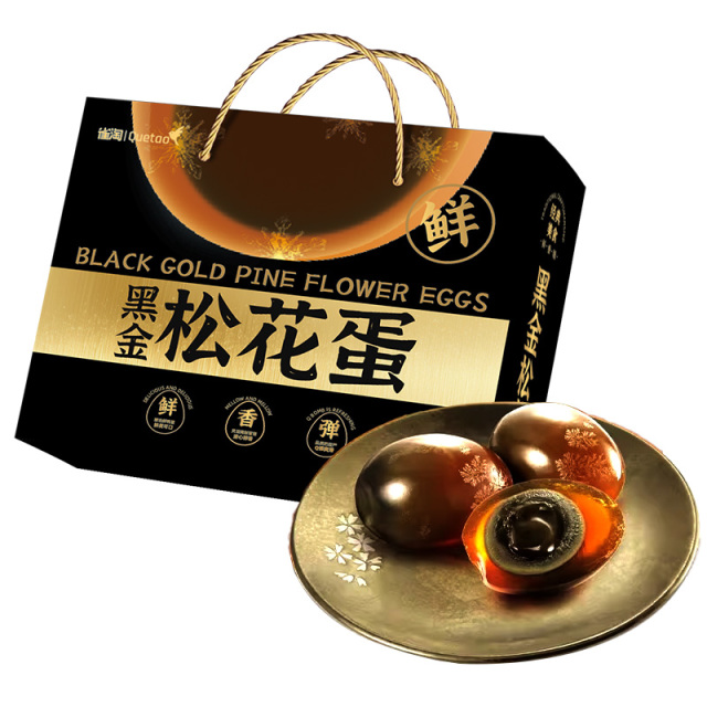 13096083.雀淘松花蛋礼盒1300g溏心皮蛋流心鸭蛋不麻不涩个大无铅工艺农家变蛋