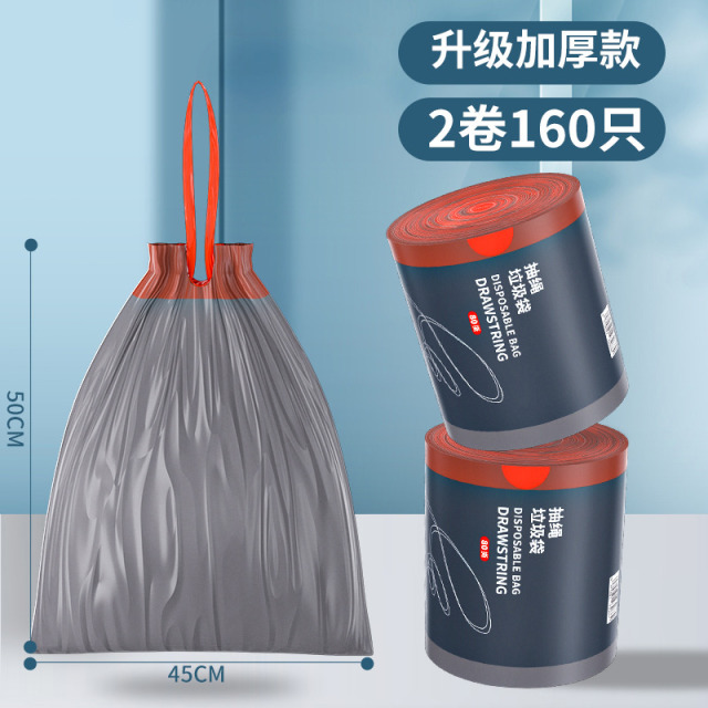 13193020.【inwejia抽绳款垃圾袋大卷装】点断式设计,一撕二抽三提,轻松把垃圾带走