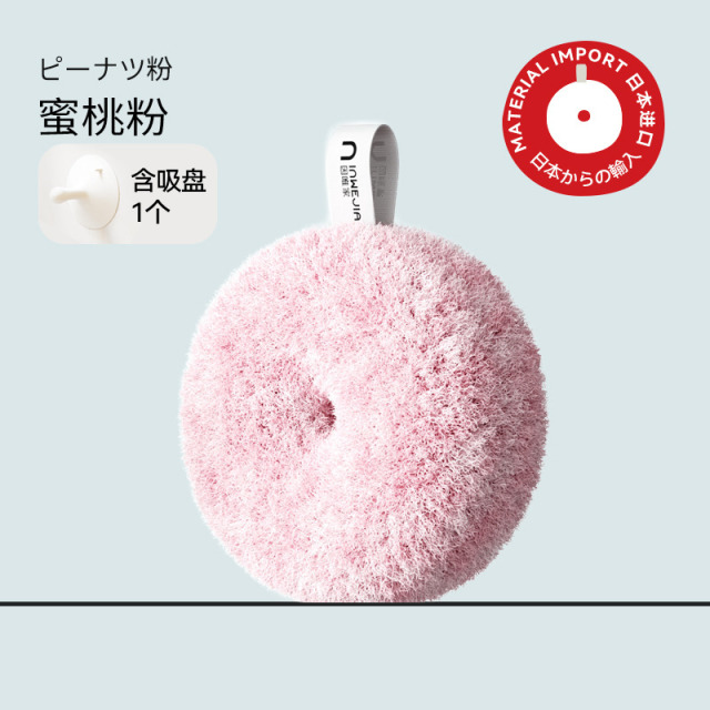 13193022.【inwejia免洗剂浴室甜甜圈】一球搞定全屋水垢!环保无毒抗菌防霉刮擦无痕