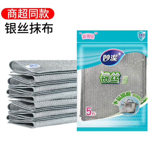 12256169.【妙洁官方旗舰店】妙洁钢丝洗碗布厨房专用刷碗锅金属丝清洁布不沾油加厚银丝球抹布