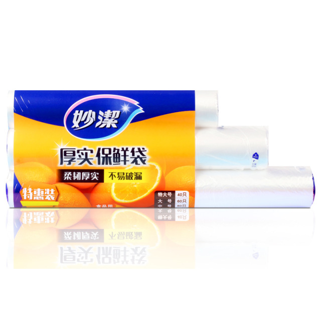 12268992.【妙洁官方旗舰店】妙洁点断式加厚保鲜袋大中小合一组合装食品级果蔬冰箱微波用