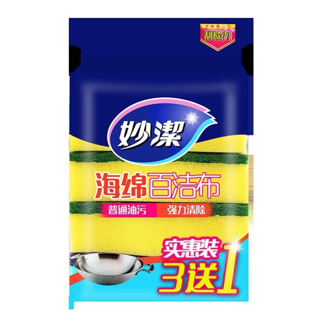 12256159.【妙洁官方旗舰店】妙洁海绵百洁布厨房专用加厚毛巾吸水不沾油抹布家用清洁双面去污