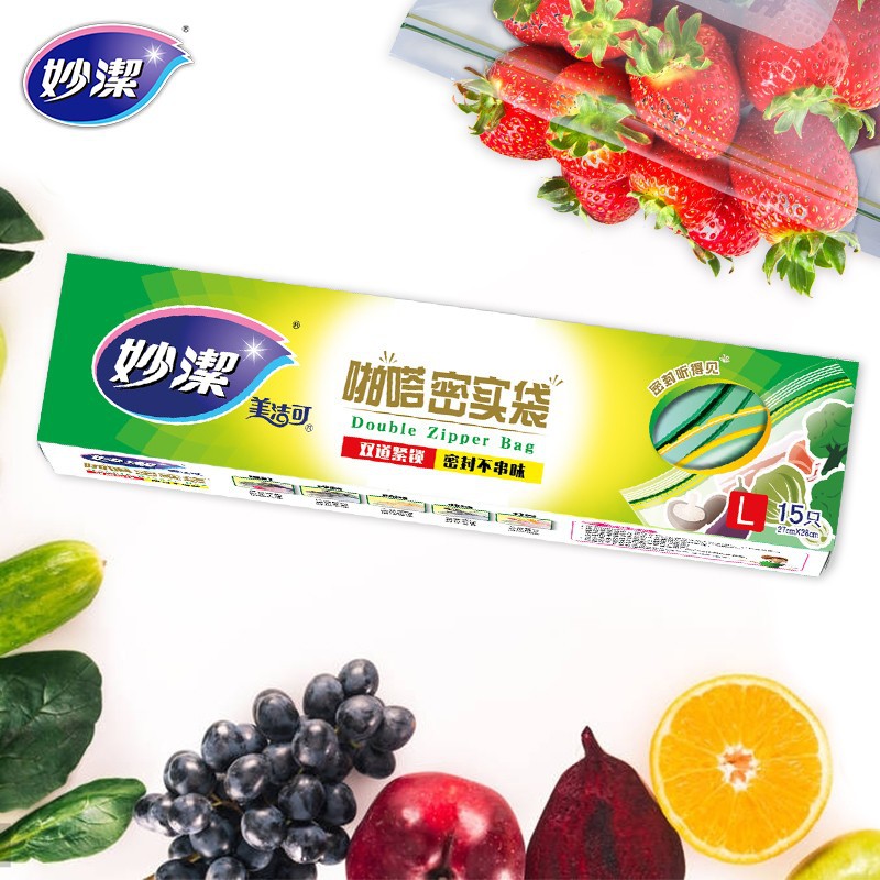 12269029.【妙洁官方旗舰店】妙洁密实袋家用加厚冰箱冷冻食品级双封抽取收纳保鲜袋密封袋