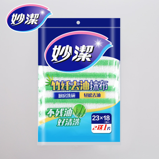 12256167.【妙洁官方旗舰店】妙洁竹净去油抹布多用家用厨房清洁吸水不掉毛不沾油洗碗巾擦拭布
