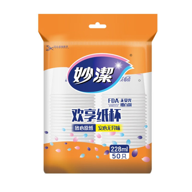 12268955.【妙洁官方旗舰店】妙洁欢享纸杯家用加厚一次性水杯办公室喝水咖啡豆浆茶杯热饮杯子