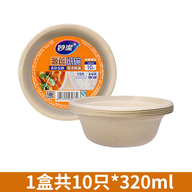 12268951.【妙洁官方旗舰店】妙洁源蔗一次性纸碗防水防油安全卫生餐碗聚会野餐烧烤用纸碗