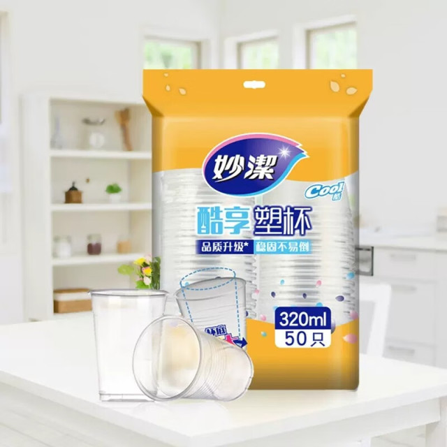 12268952.【妙洁官方旗舰店】妙洁一次性杯子家用泡茶咖啡加厚大号透明塑料杯子野餐露营饮料杯