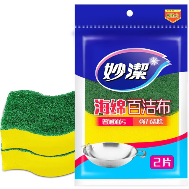 12256173.【妙洁官方旗舰店】妙洁C型海绵百洁布洗碗布海绵擦洗碗擦 双面用 家用清洁抹布2片装