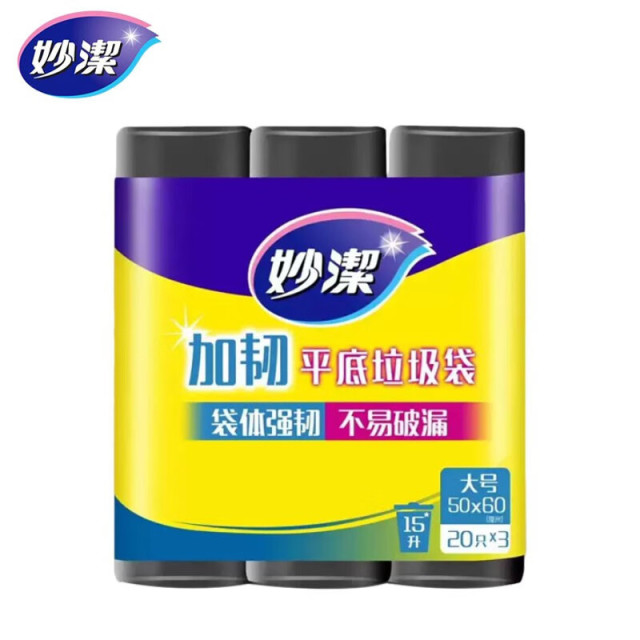 12256134.【妙洁官方旗舰店】妙洁加韧垃圾袋家用加厚耐用平口式不易漏塑料袋厨房一次性清洁袋