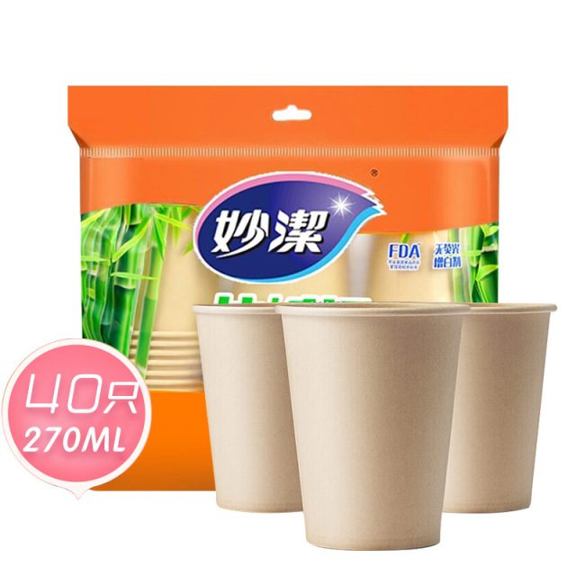 12268957.【妙洁官方旗舰店】妙洁一次性纸杯加厚本色无印刷无漂白杯子办公室家用茶水杯饮料杯