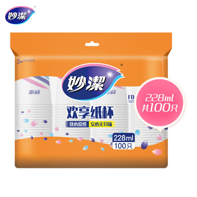 12269039.【妙洁官方旗舰店】妙洁一次性纸杯加厚家用办公室喝水咖啡豆浆茶杯饭店酒水饮料杯子