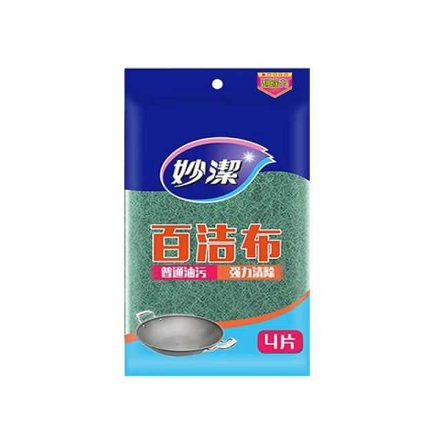 12256180.【妙洁官方旗舰店】妙洁百洁布厨房专用魔力擦洗碗刷碗清洁布海绵块擦锅神器百洁布片
