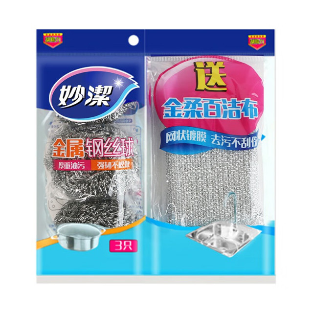 12256091.【妙洁官方旗舰店】妙洁钢丝球家用清洁球加送百洁布厨房洗碗刷锅去油污不掉丝铁丝球