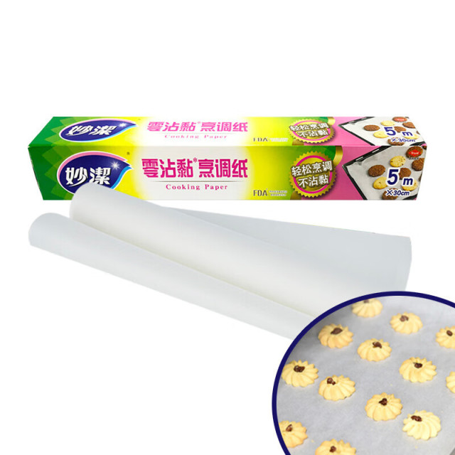 12269045.【妙洁官方旗舰店】妙洁烹调纸烘焙烧烤箱硅油纸烤肉不粘黏微波炉适用空气炸锅垫