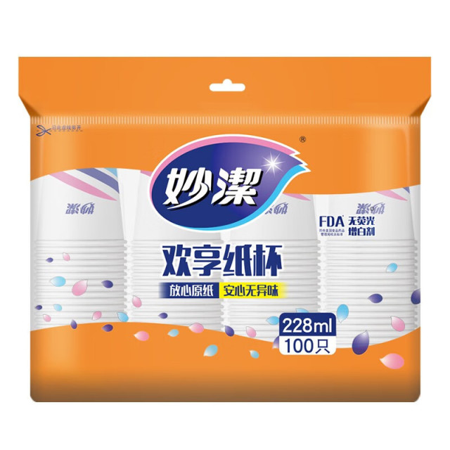 12268961.【妙洁官方旗舰店】妙洁一次性纸杯家用加厚款办公室茶水杯咖啡杯野外露营聚餐饮料杯