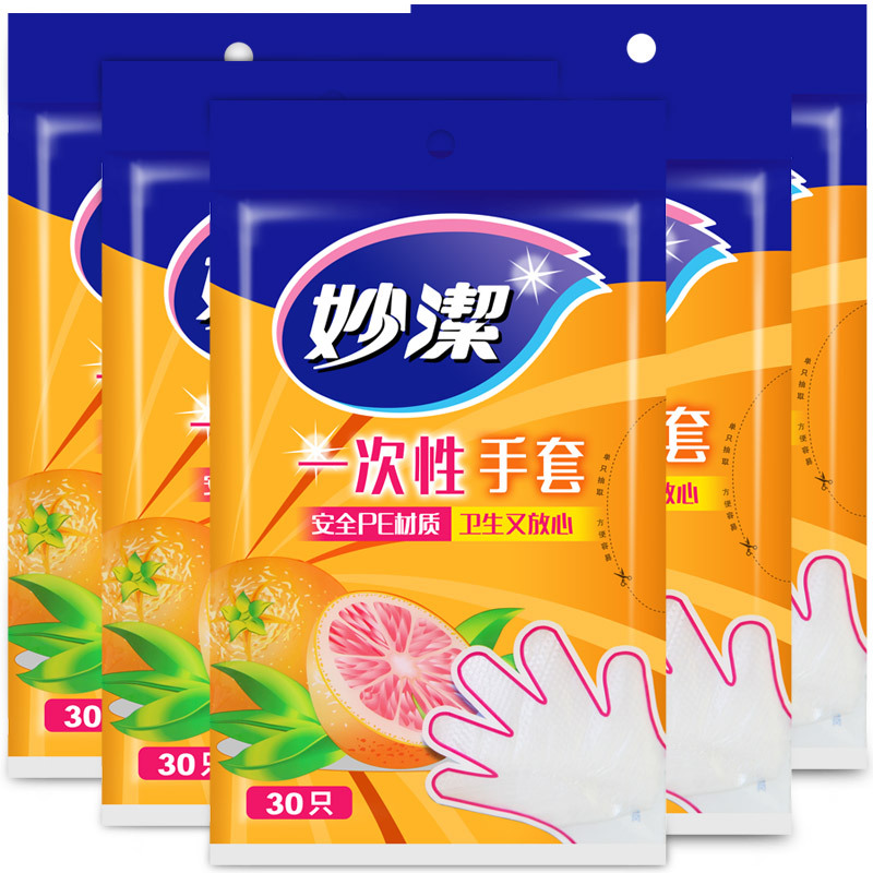 12269044.【妙洁官方旗舰店】妙洁一次性手套卫生安全家用塑料防滑家务食品抽拉式餐桌野炊户外