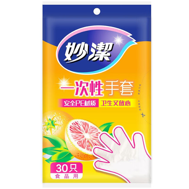 12269044.【妙洁官方旗舰店】妙洁一次性手套卫生安全家用塑料防滑家务食品抽拉式餐桌野炊户外