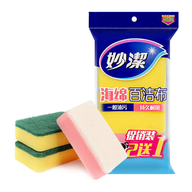 12256124.【妙洁官方旗舰店】妙洁洗碗海绵擦百洁布海绵刷清洁家用厨房洗碗布刷海绵块耐用