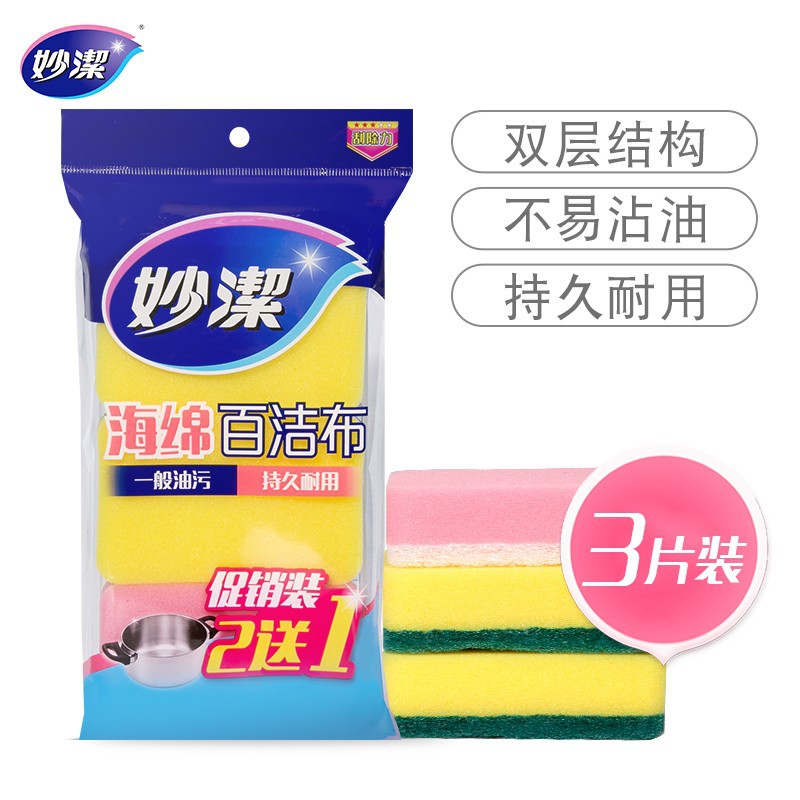 12256163.【妙洁官方旗舰店】妙洁海绵百洁布洗锅洗碗巾百洁擦厨房家用铁锅餐具去油污持久耐用
