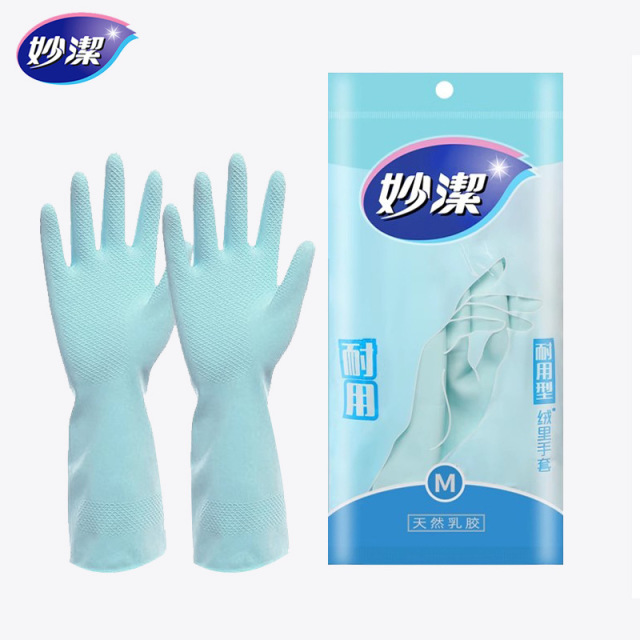 12806297.【妙洁官方旗舰店】妙洁洗碗手套厨房家务耐用橡胶皮洗衣服女防水厨房乳胶手套清洁