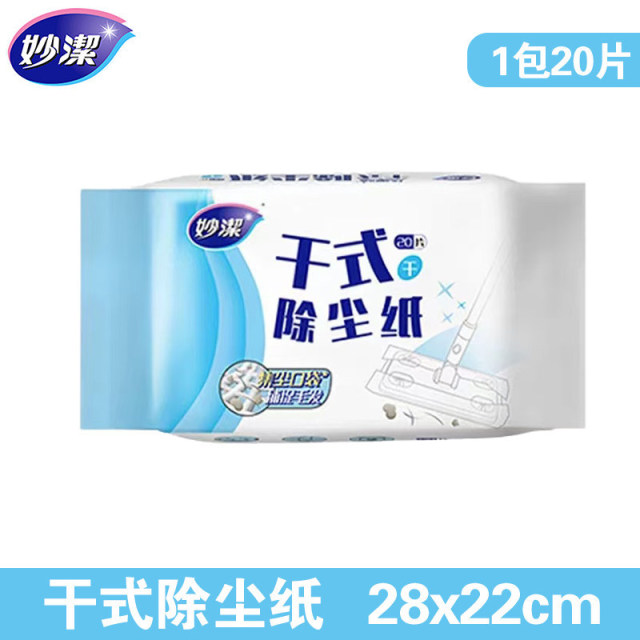 13132410.【妙洁官方旗舰店】妙洁除尘纸静电拖把吸尘免洗纸巾擦地纸家用一次性拖布地板拖地巾 本店主推新品 买过的店